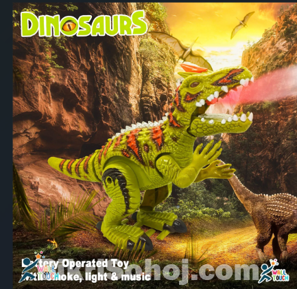 Electronic Walking & Smoke Spray Roaring DINOSAUR